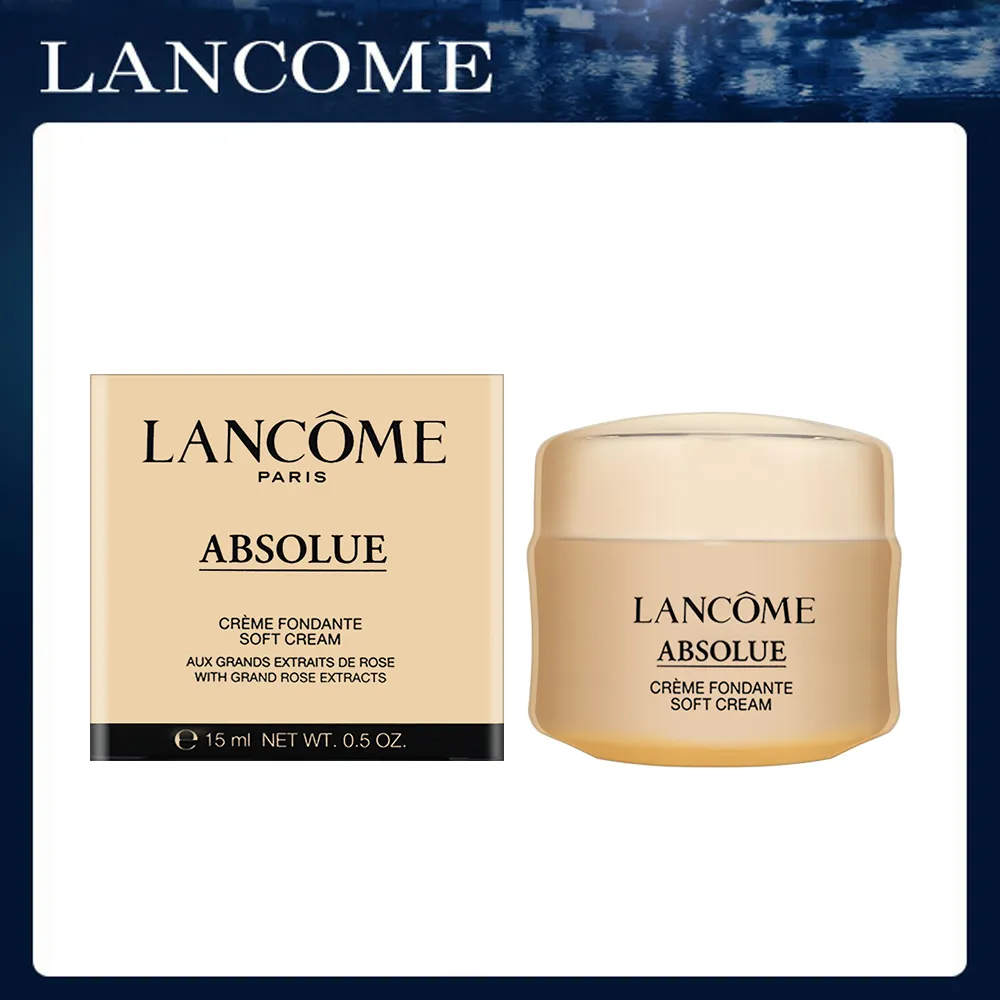 《LANCOME 蘭蔻》經典粉紅化妝包 歷史價格詳細信息