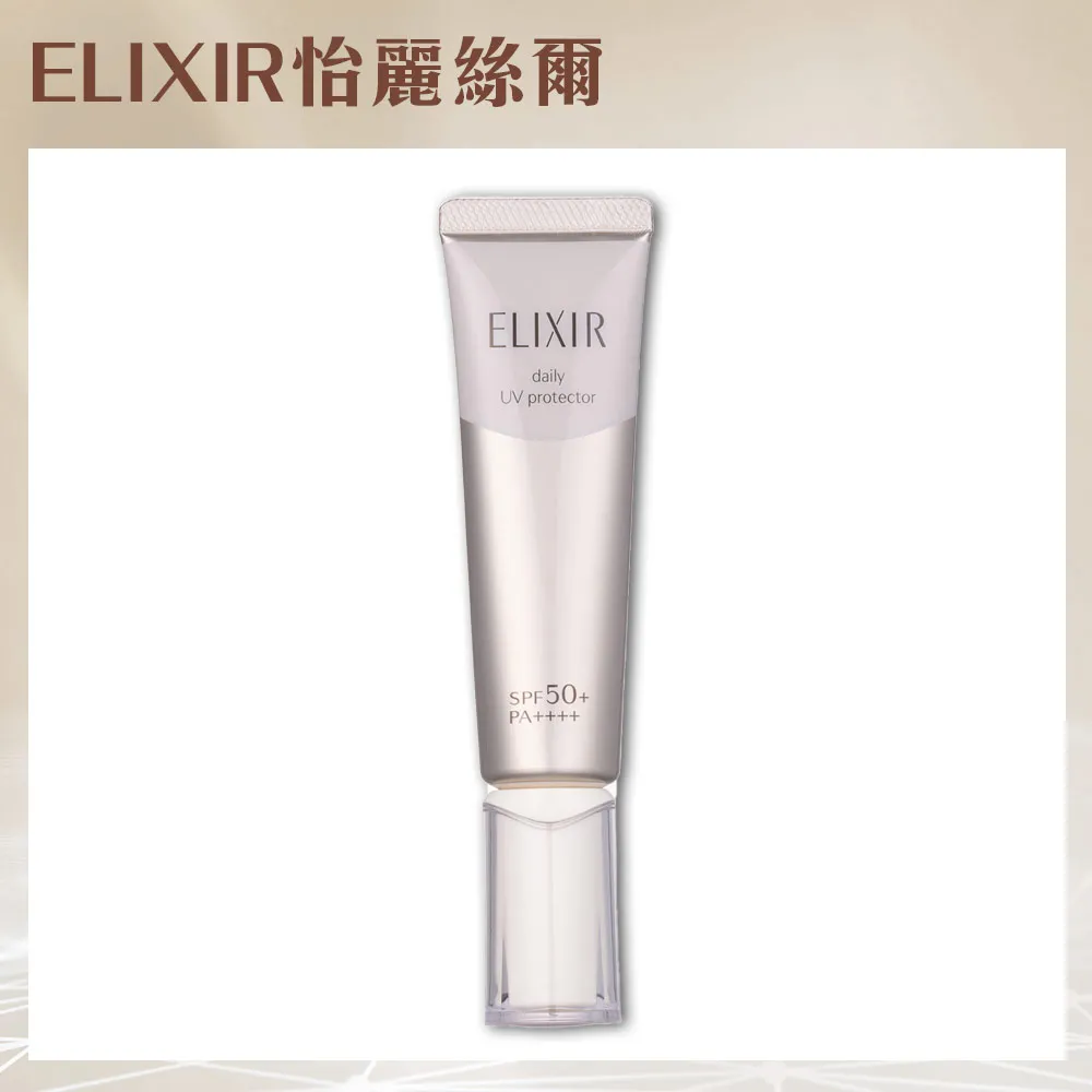 怡麗絲爾 彈潤多效美肌乳 SP+ 5g (效期至 2024/11)[完全贈品](請勿單獨下單) 歷史價格詳細信息