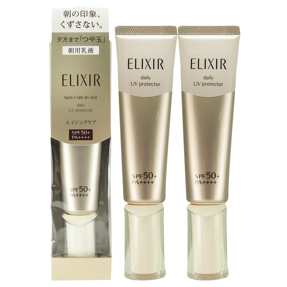 SHISEIDO 資生堂 ELIXIR 怡麗絲爾 美肌加倍組 價值1900 歷史價格詳細信息