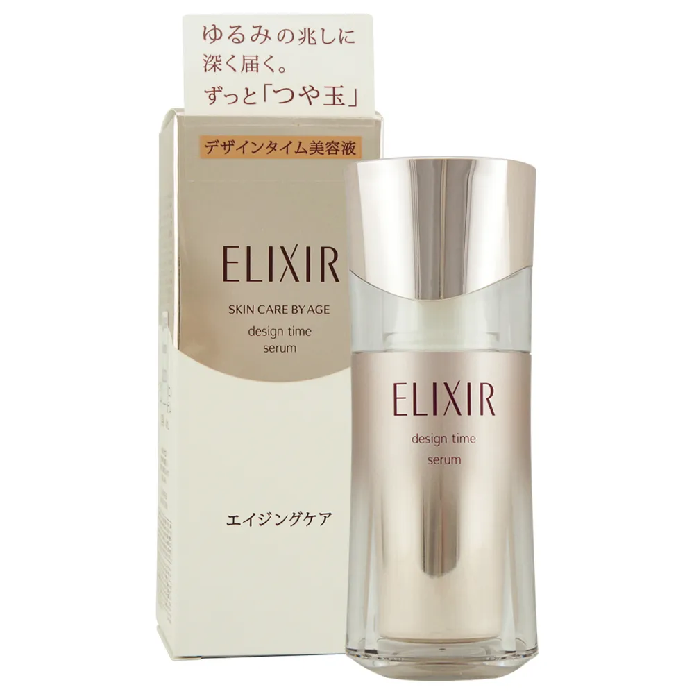 《SHISEIDO 資生堂》怡麗絲爾彈潤時控精粹40ml 價格比較,價格查詢,歷史價格詳細信息