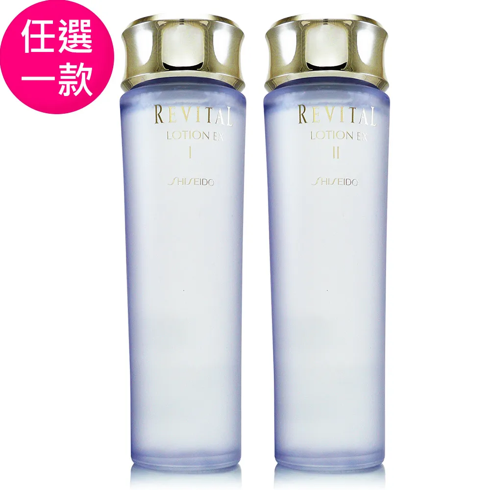 Shiseido 莉薇特麗 全效化妝水130ml-l清爽型，市價2000元，公司貨，下單前請先詢問貨量 歷史價格詳細信息