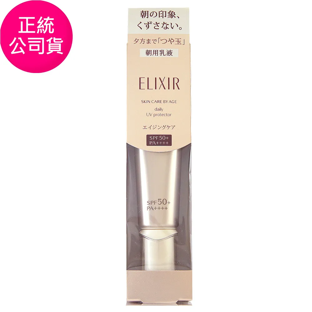 SHISEIDO資生堂 怡麗絲爾 小金管美肌乳輕巧組(5ml*5入) 歷史價格詳細信息