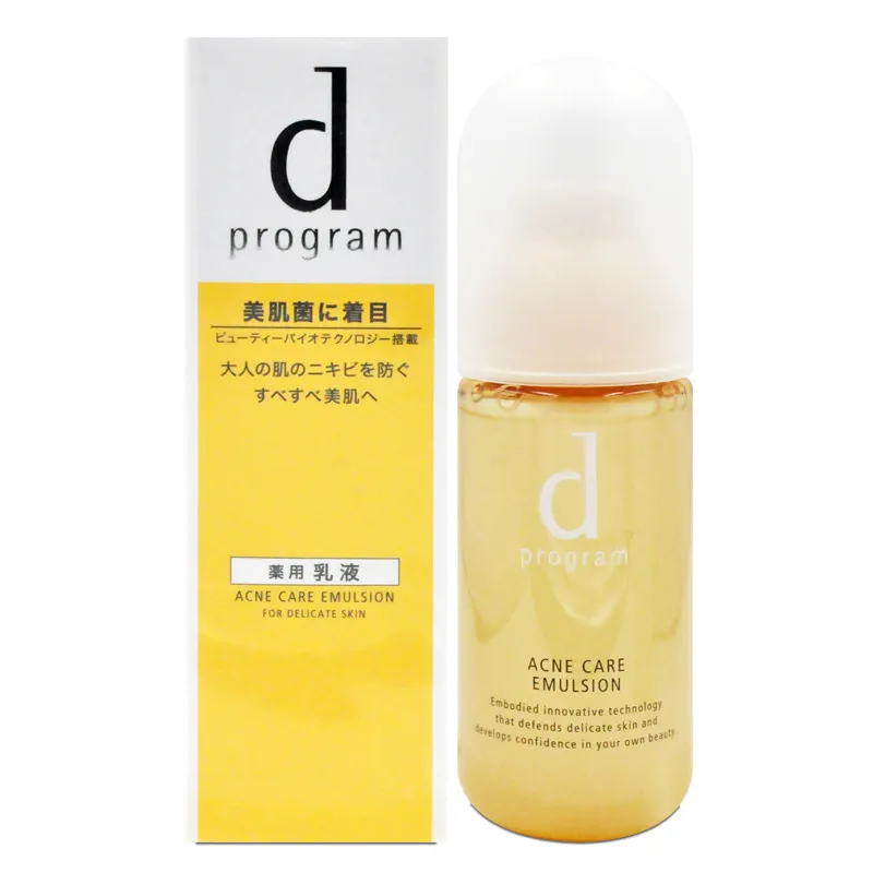 SHISEIDO 資生堂 敏感話題 淨荳益生乳液 100ml 歷史價格詳細信息