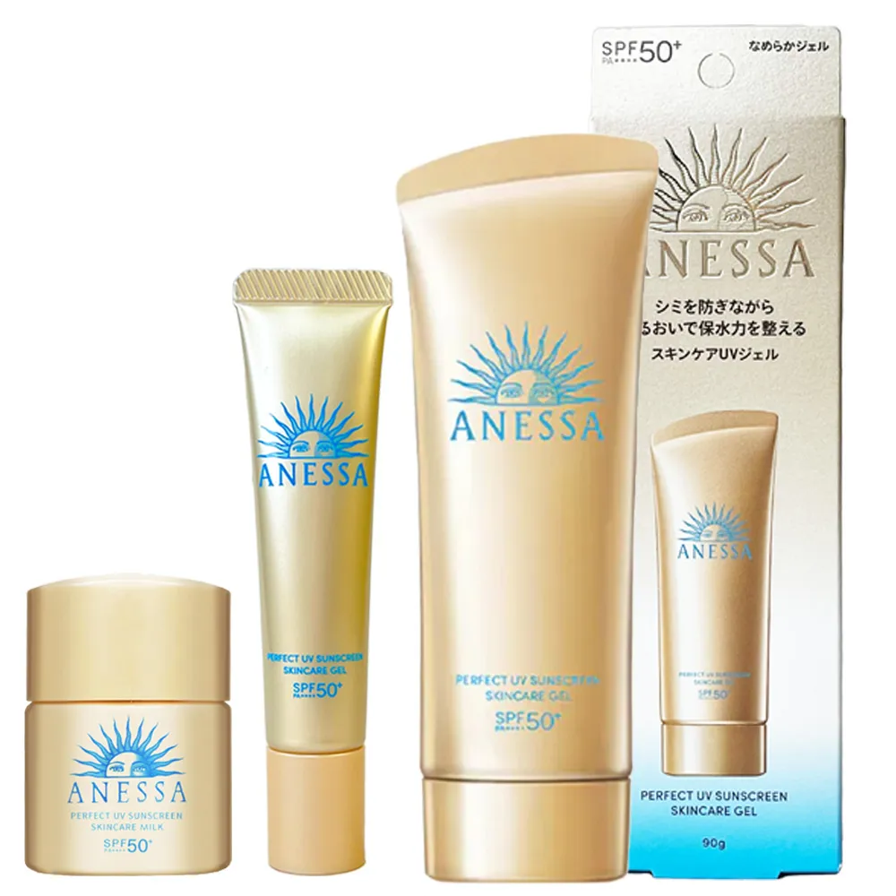 ANESSA 安耐曬 金鑽防曬組 歷史價格詳細信息