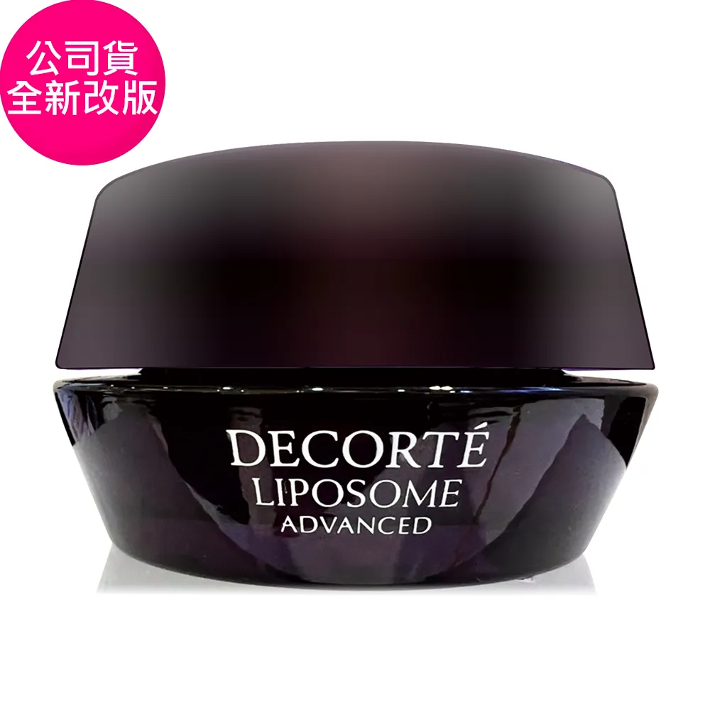 COSME DECORTE黛珂 超微導全能亮眼精粹20ml - 8ml澎湃組任選 (正統公司貨) 現貨 廠商直送 歷史價格詳細信息