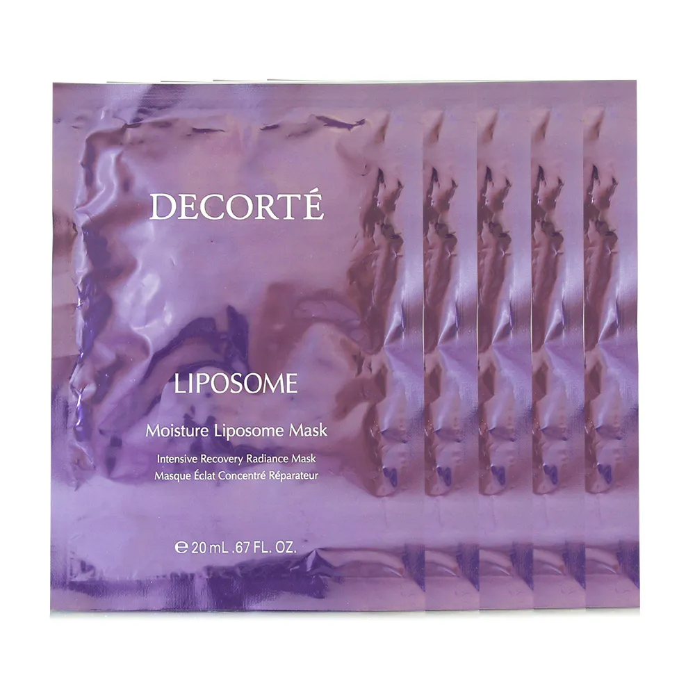 黛珂肌源修護精華液50ml+12ml小紫瓶肌底液保濕滋潤有效淡紋護膚 歷史價格詳細信息