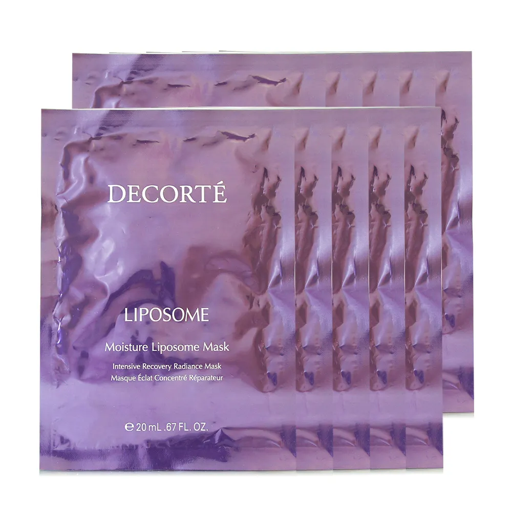 黛珂肌源修護精華液50ml+12ml小紫瓶肌底液保濕滋潤有效淡紋護膚 歷史價格詳細信息