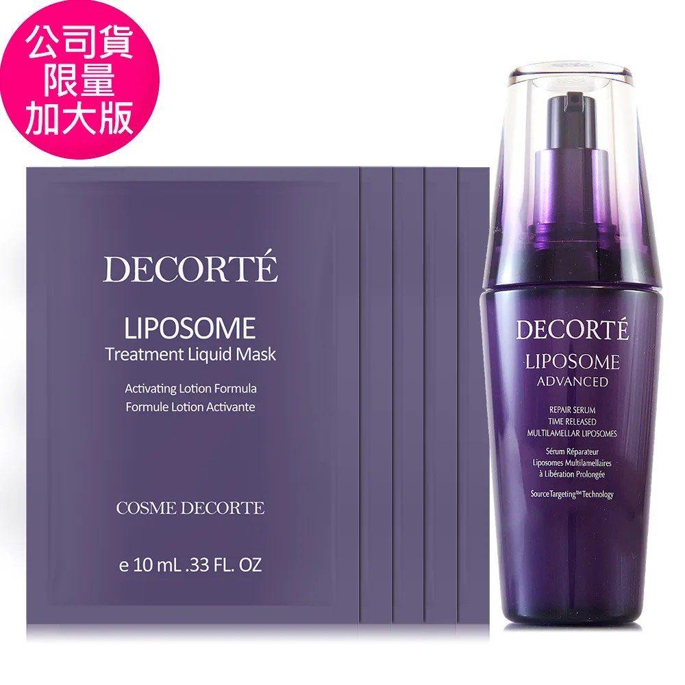 黛珂小紫瓶修護面霜50g 歷史價格詳細信息