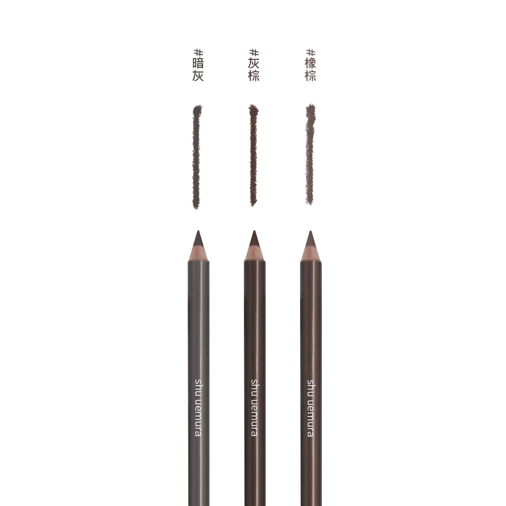 shu uemura 植村秀 4D透白UV輕感防護乳40ml 盒裝 買一送一 數量有限 歷史價格詳細信息