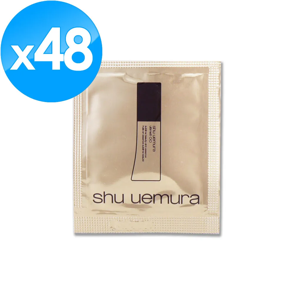 【Shu uemura 植村秀】全能奇蹟精萃潔顏油 150ml 歷史價格詳細信息