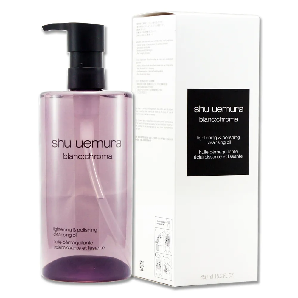 SHU UEMURA 覆盆子超淨白潔顏油450ml，市價：3080元，公司貨，下單前請先詢問貨量 歷史價格詳細信息