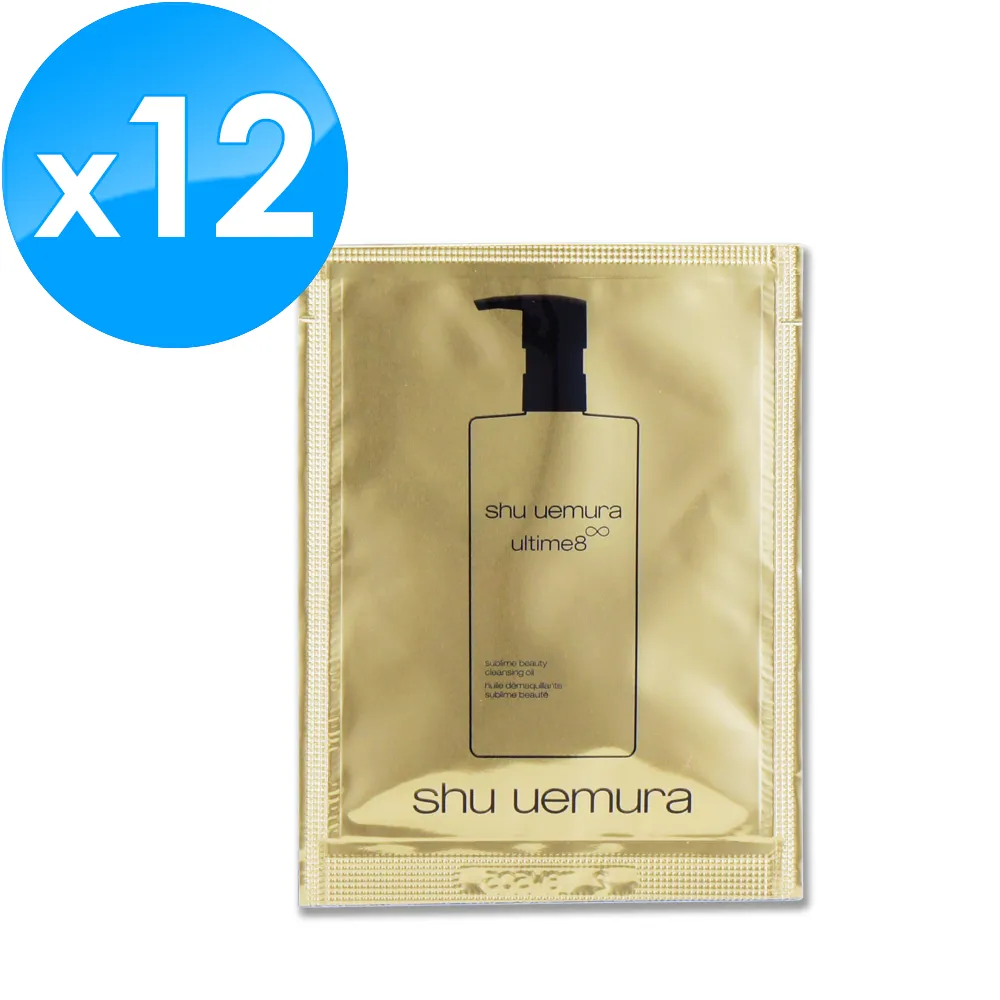 Shu Uemura 植村秀 全新 全能奇蹟金萃潔顏油(450ml)-國際航空版 歷史價格詳細信息