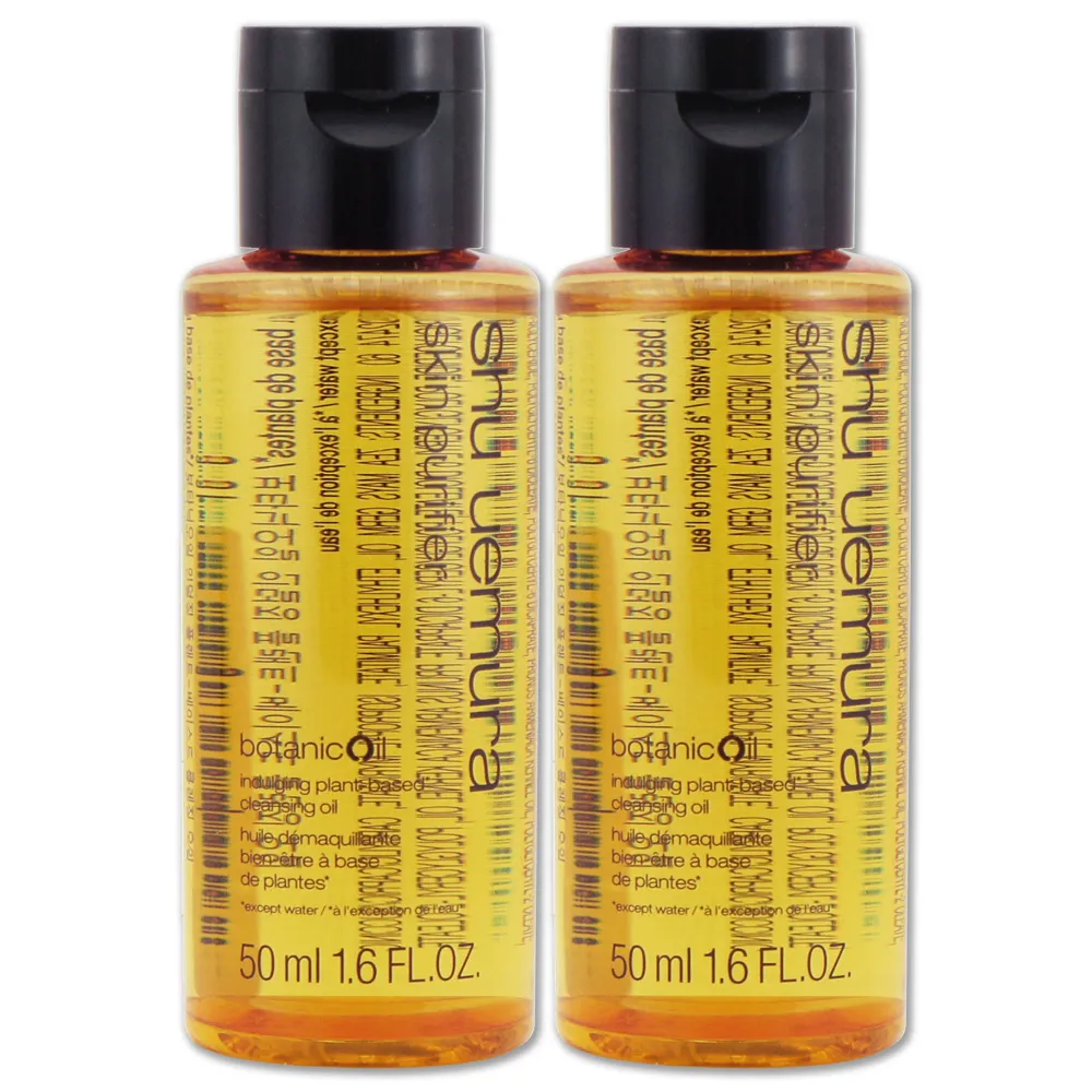 shu uemura 植村秀 柚子精萃潔顏油 50ml(台灣公司貨) 歷史價格詳細信息