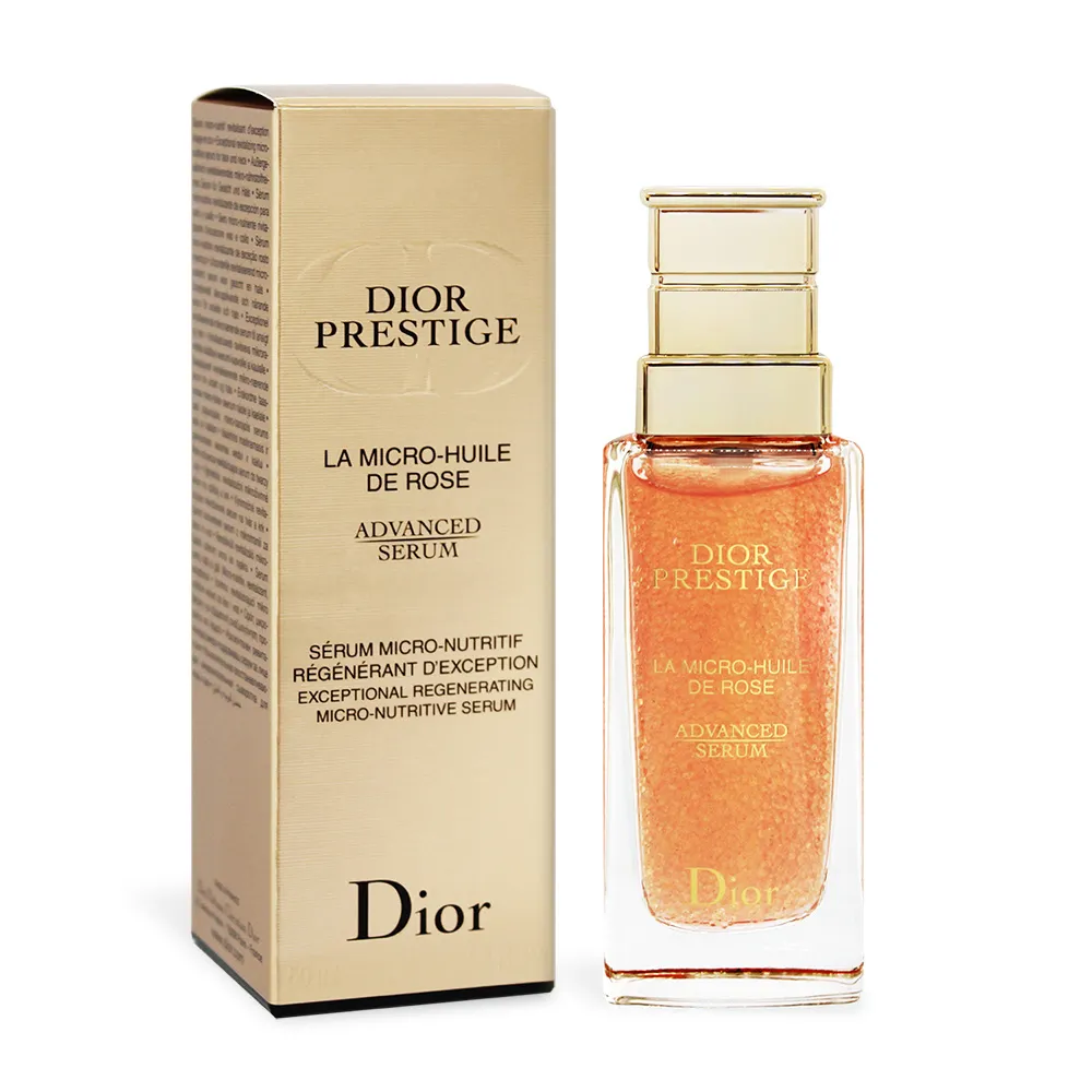Dior 迪奧 精萃再生玫瑰微導精露 軟管 5ml (2入)小粉鑽精華液 (旅行小樣) 歷史價格詳細信息