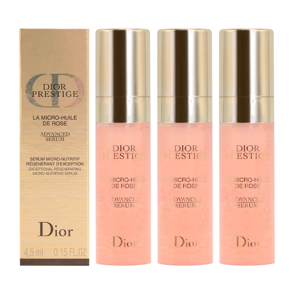 Dior 迪奧 精萃再生玫瑰微導精露 軟管 5ml (2入)小粉鑽精華液 (旅行小樣) 歷史價格詳細信息