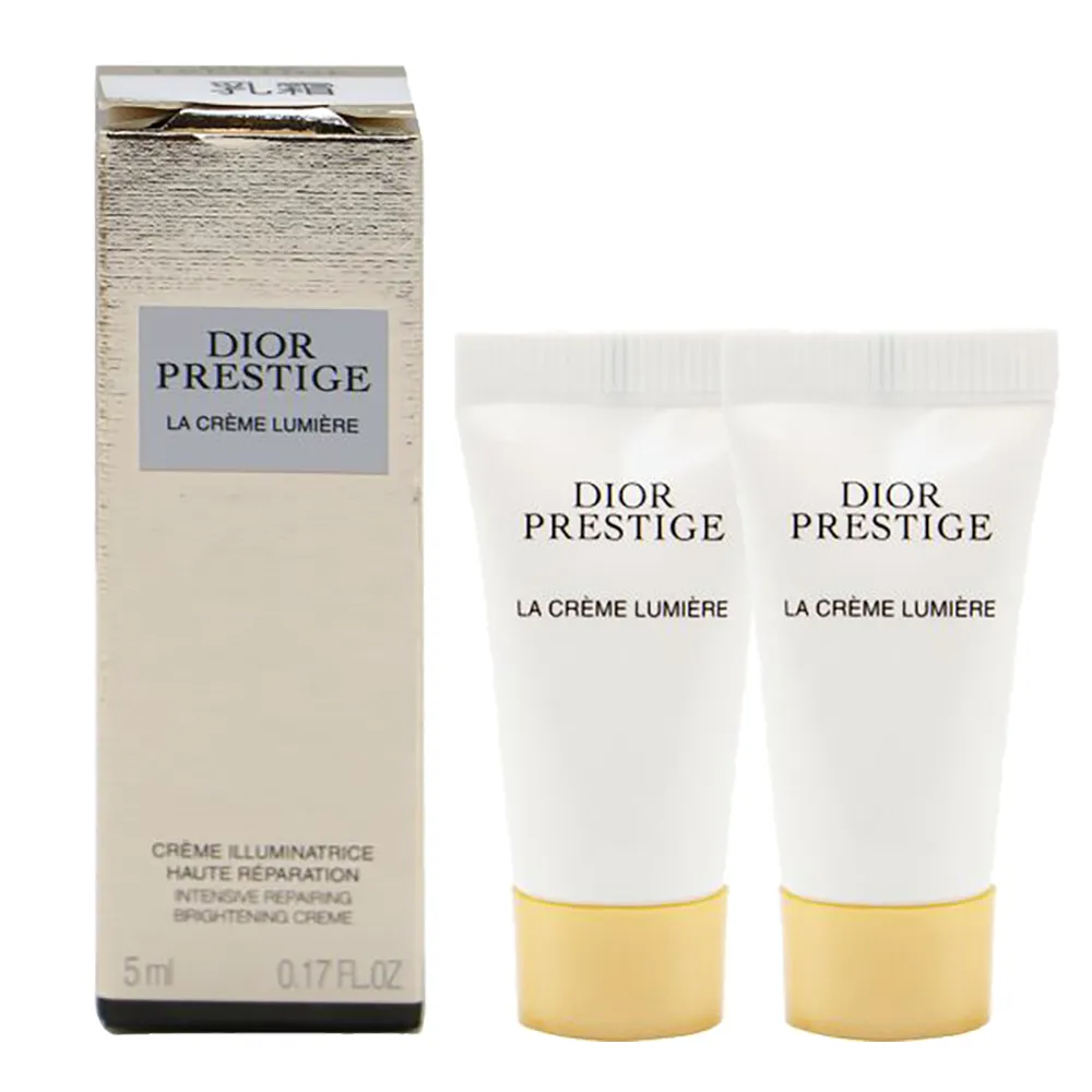 DIOR 迪奧 精萃再生光燦淨白修護乳5ml 全新百貨專櫃貨旅行用 2026年 歷史價格詳細信息