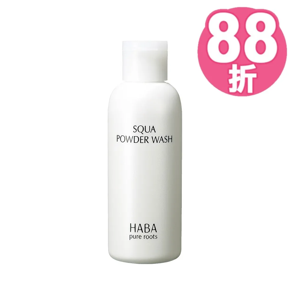HABA純海水感卸妝露120ml+贈14ml【品韻線上】 歷史價格詳細信息