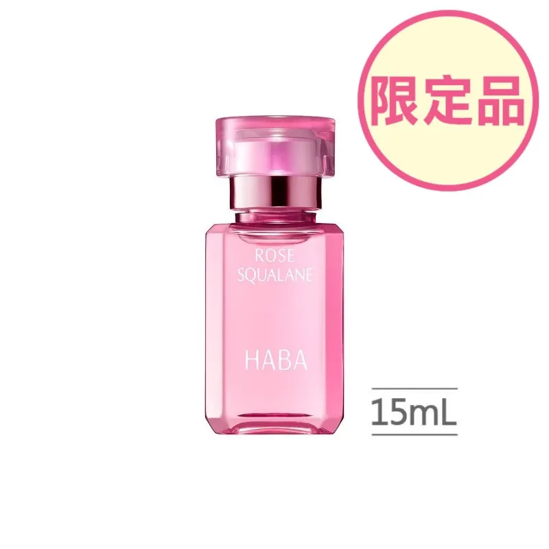 HABA優雅玫瑰角鯊精純液15ml【品韻線上】 歷史價格詳細信息