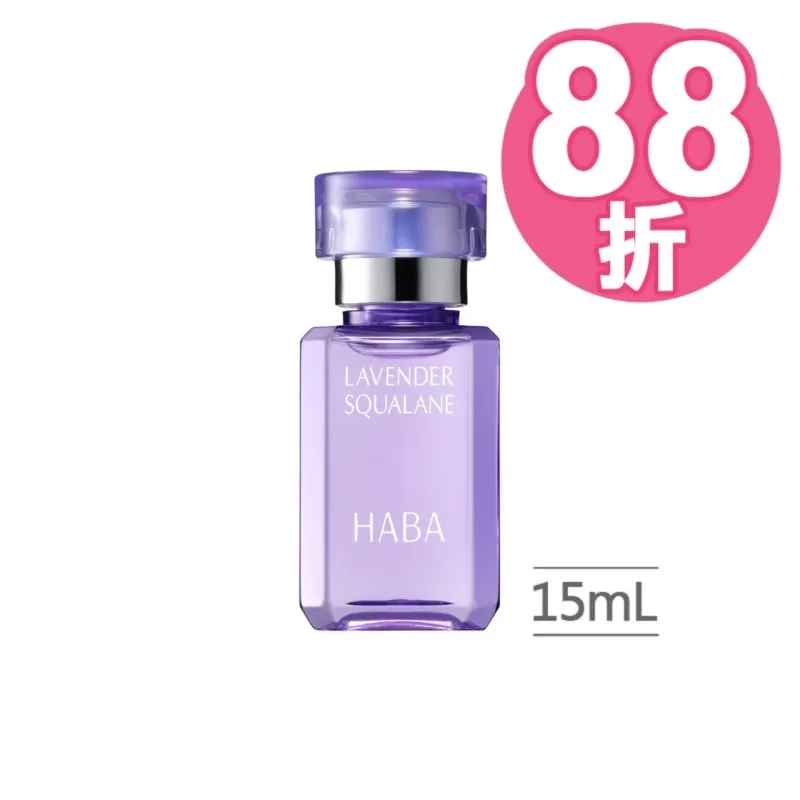 HABA純海水感卸妝露120ml+贈14ml【品韻線上】 歷史價格詳細信息