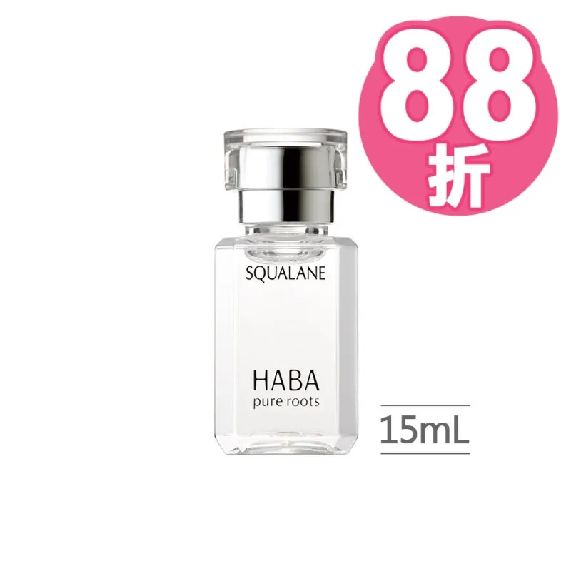 HABA純海水感卸妝露120ml+贈14ml【品韻線上】 歷史價格詳細信息