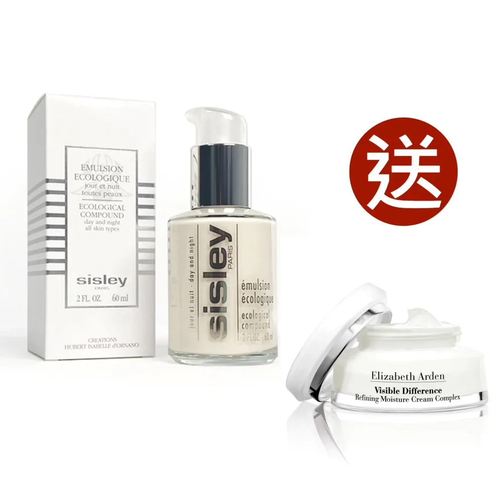 Sisley 全能乳液 60ml 歷史價格詳細信息