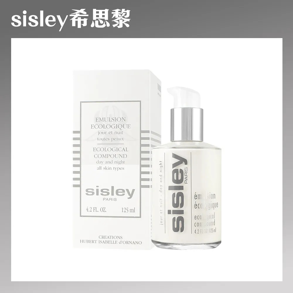 《SISLEY》全能乳液極致防禦未來精華10ml 歷史價格詳細信息