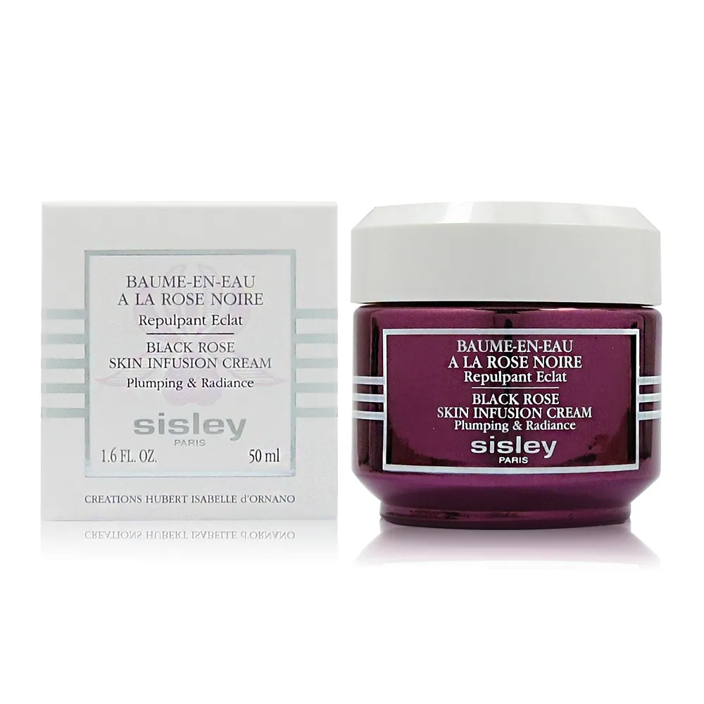 Sisley 黑玫瑰亮眼水凝精露 14ml 歷史價格詳細信息