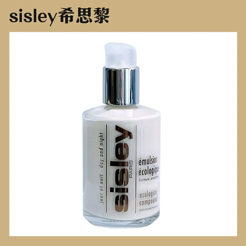 《SISLEY》全能乳液極致防禦未來精華10ml 歷史價格詳細信息