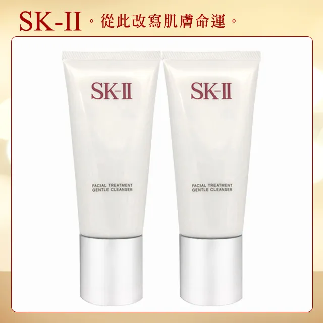 SK-Ⅱ 全效活膚潔面乳 120g 歷史價格詳細信息