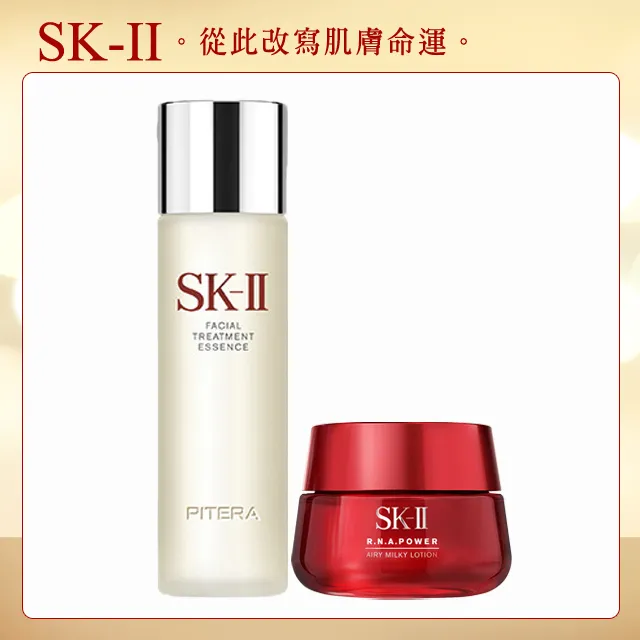 【SK-II】青春活膚緊緻雙重組 價格比較,價格查詢,歷史價格詳細信息