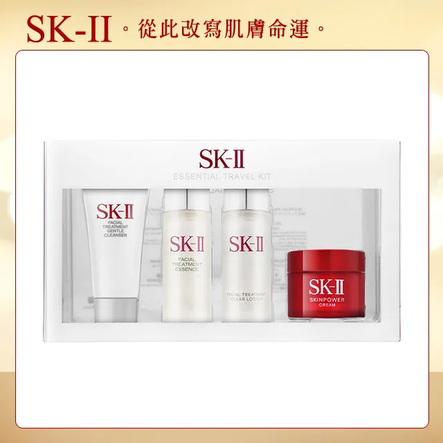 SK-II 保濕補水體驗4件組(20g+30ml+30ml+15g) 歷史價格詳細信息