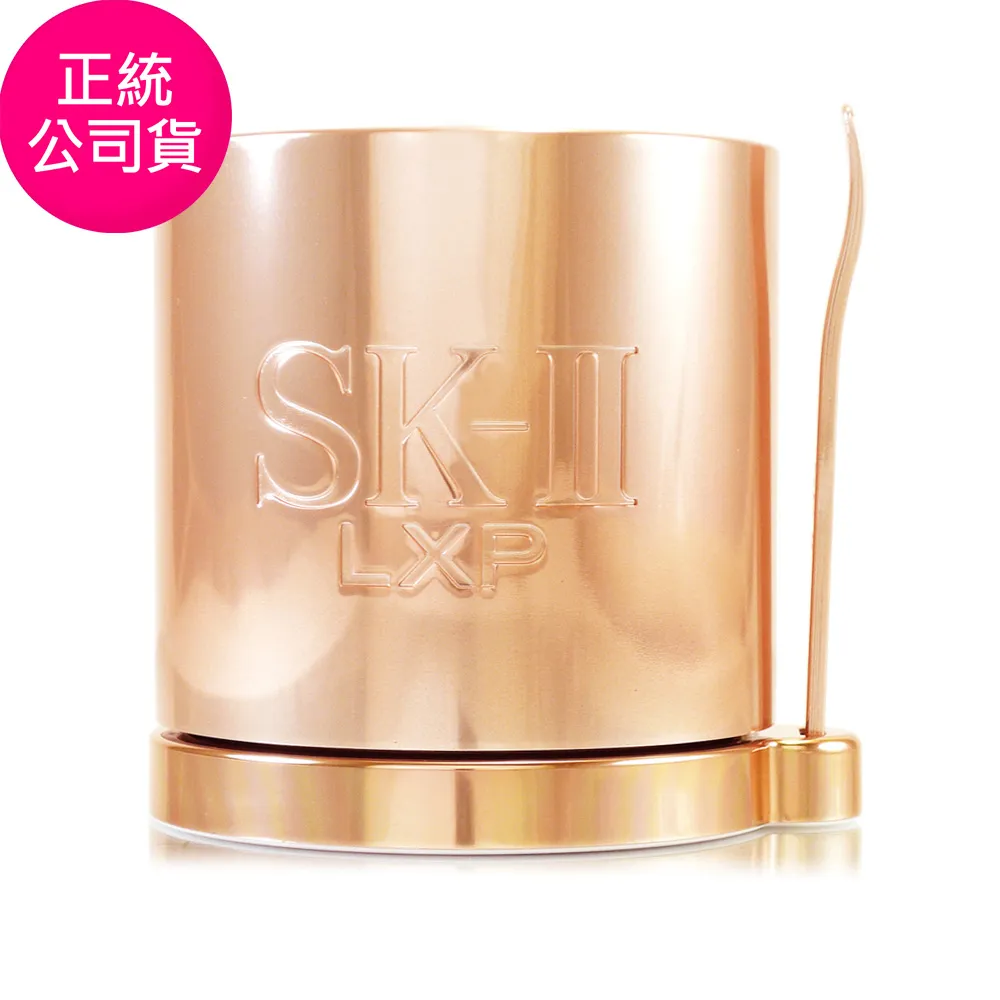 【SK-II】晶鑽極緻奢華超導精萃10ml*2 (正統公司貨) 歷史價格詳細信息