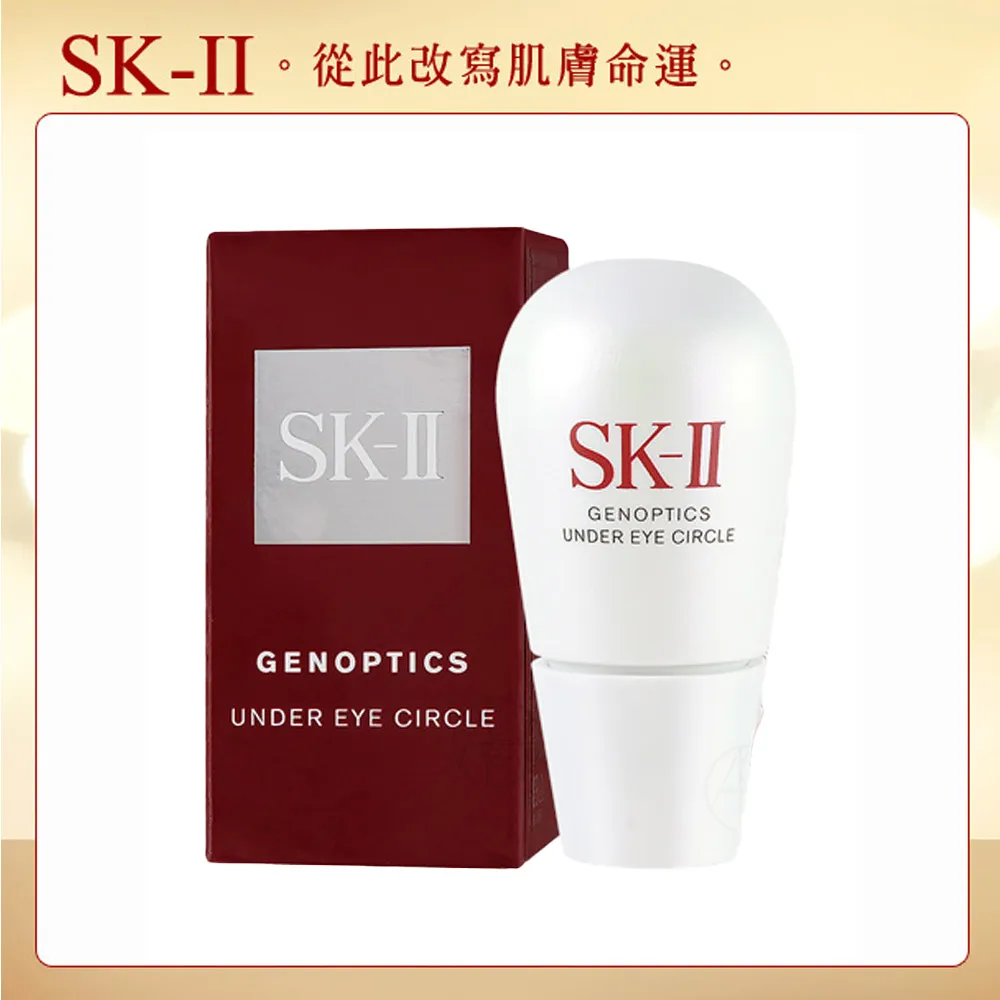 SK-II 光蘊環采眼部精華(20ml)-國際航空版【美麗購】 歷史價格詳細信息