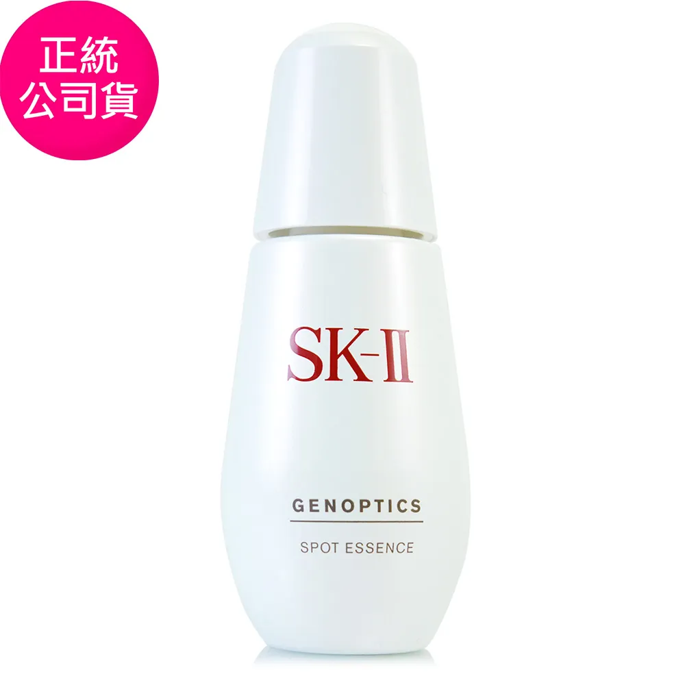 SK-II 超肌因淨斑精華(50ml)-國際航空版【美麗購】 歷史價格詳細信息