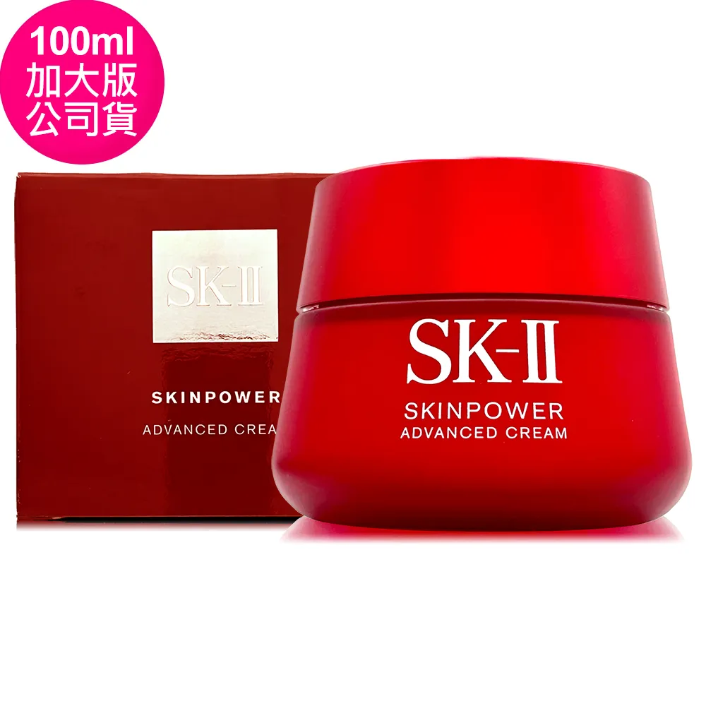 【SK-II】致臻肌活能量活膚霜2.5g*6 (正統公司貨) 歷史價格詳細信息