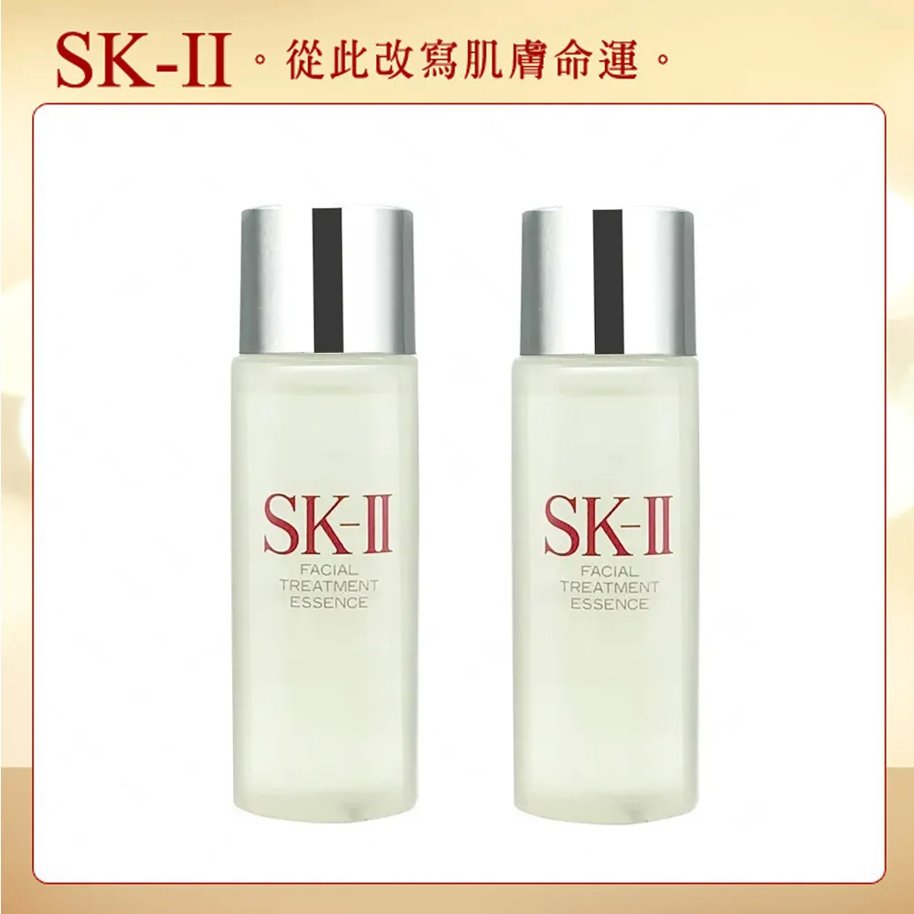 SK-II 青春露 30mlX2入 廠商直送 現貨 歷史價格詳細信息