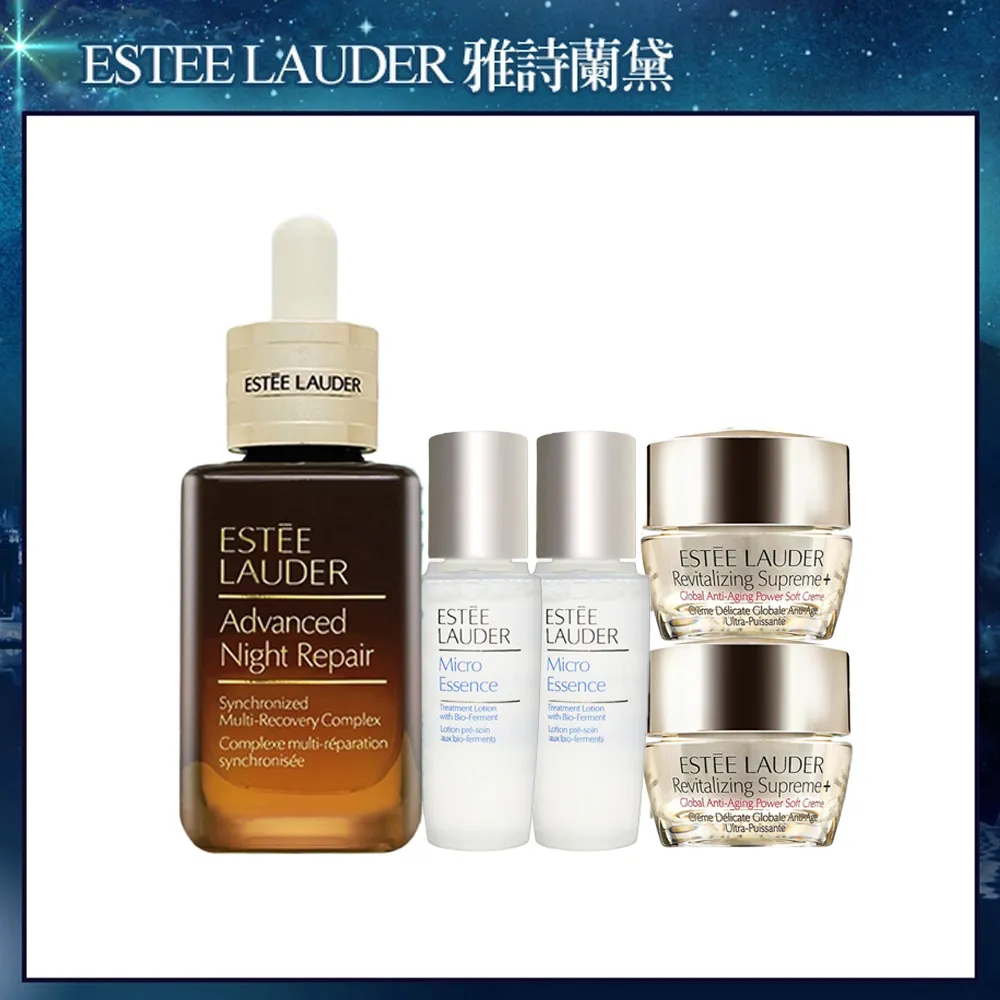 [小棕瓶大容量特惠組]ESTEE LAUDER 雅詩蘭黛 特潤超導全方位修護露(7ml*15)百貨公司專櫃貨 歷史價格詳細信息