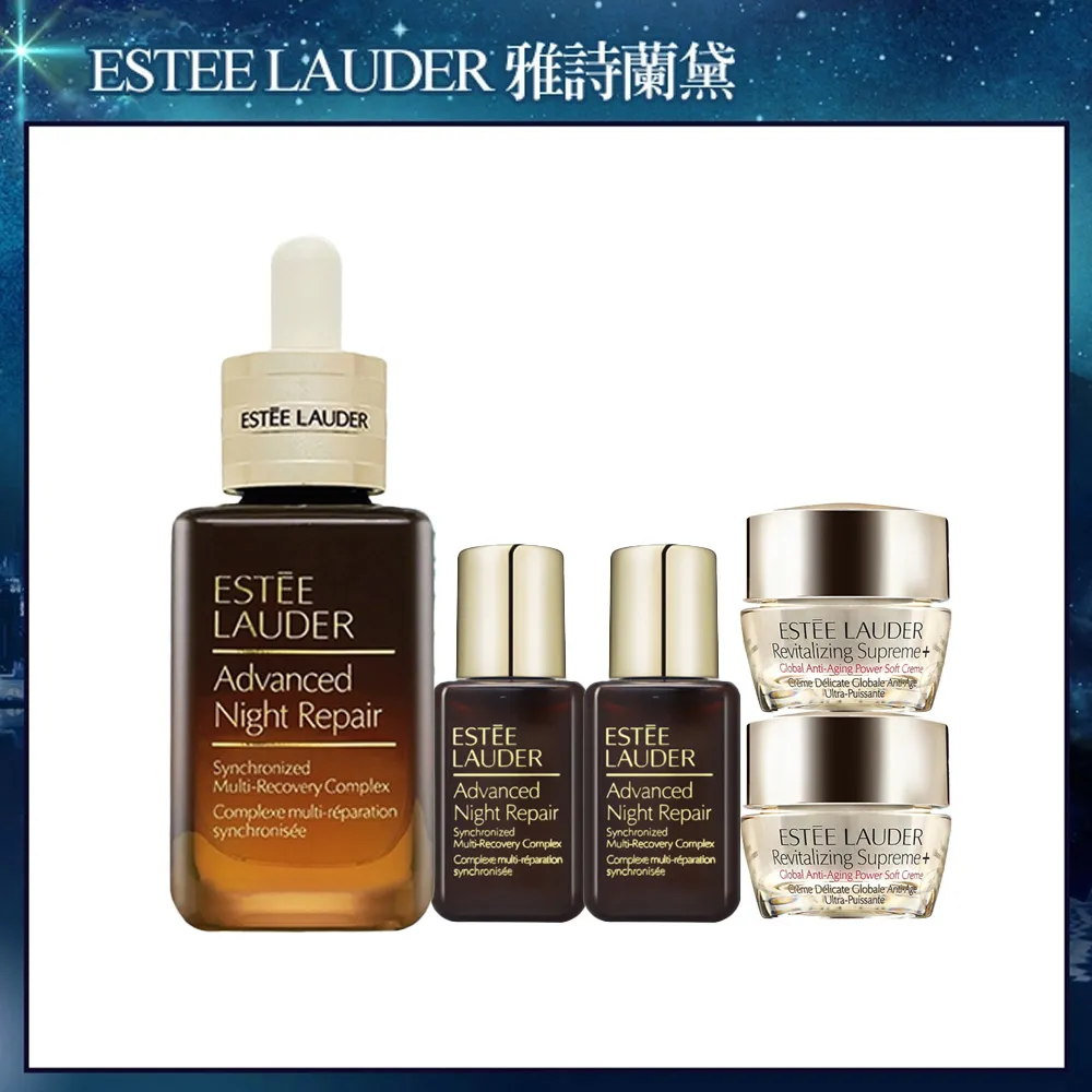 ESTEE LAUDER雅詩蘭黛 小棕舒敏安瓶雙倍組 歷史價格詳細信息