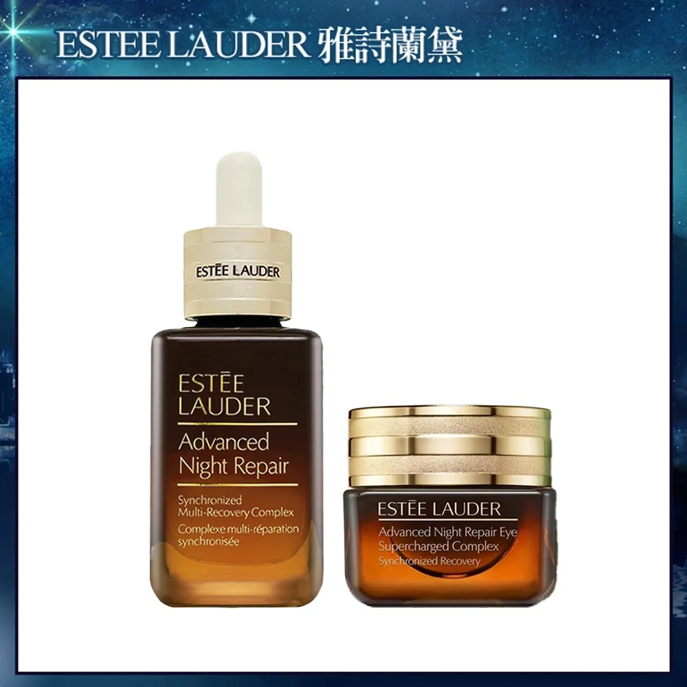 小棕瓶修顏發光粉底液 歷史價格詳細信息