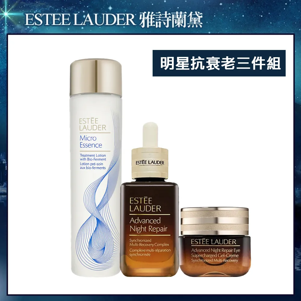 三毛Estee Lauder雅詩蘭黛藍水400ml 歷史價格詳細信息