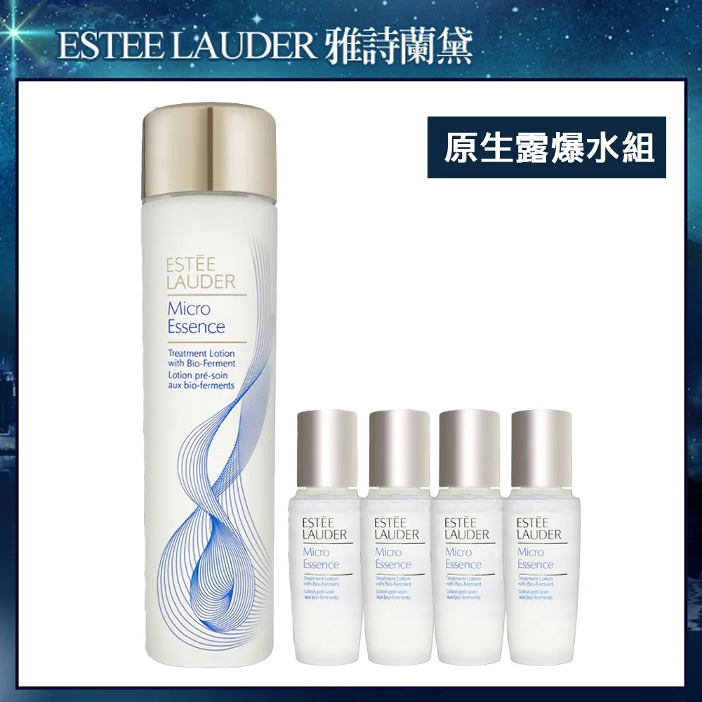 ESTEE LAUDER 雅詩蘭黛 原生露爆水組(專櫃公司貨) 歷史價格詳細信息