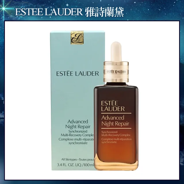 EsteeLauder雅詩蘭黛 新版 特潤超導全方位修護露(小棕瓶) 7mlx3入 周年慶限定版 歷史價格詳細信息