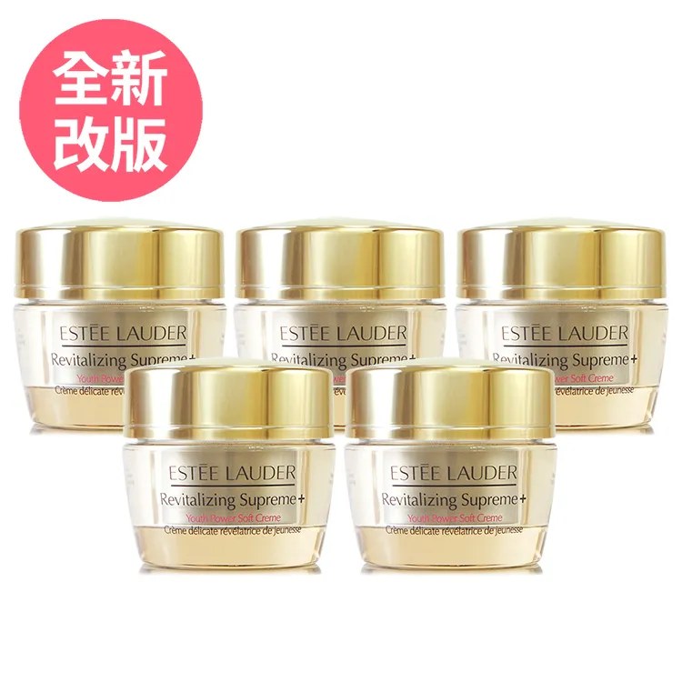 ESTEE LAUDER年輕無敵膠原霜15ml+微分子肌底原生露15mlX2贈送雋永工藝香氛淡香精2ml味道隨機出貨 歷史價格詳細信息