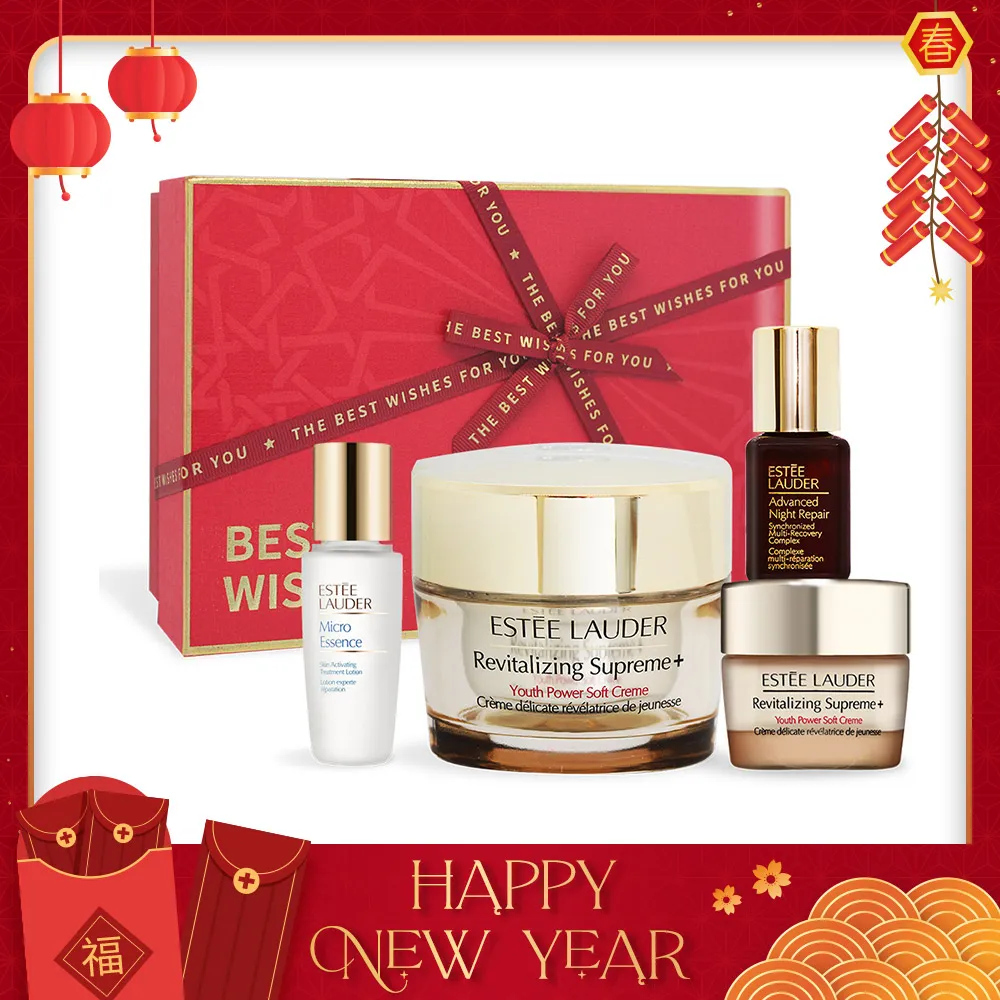 EsteeLauder雅詩蘭黛 新版 特潤超導全方位修護露(小棕瓶) 7mlx3入 周年慶限定版 歷史價格詳細信息