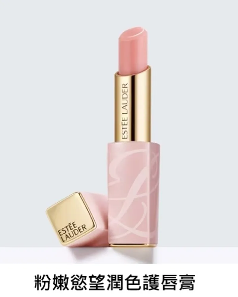 雅詩蘭黛 粉嫩慾望潤色護唇膏 1.6g (內附鏡子) 百貨公司專櫃貨（旅行用） 歷史價格詳細信息