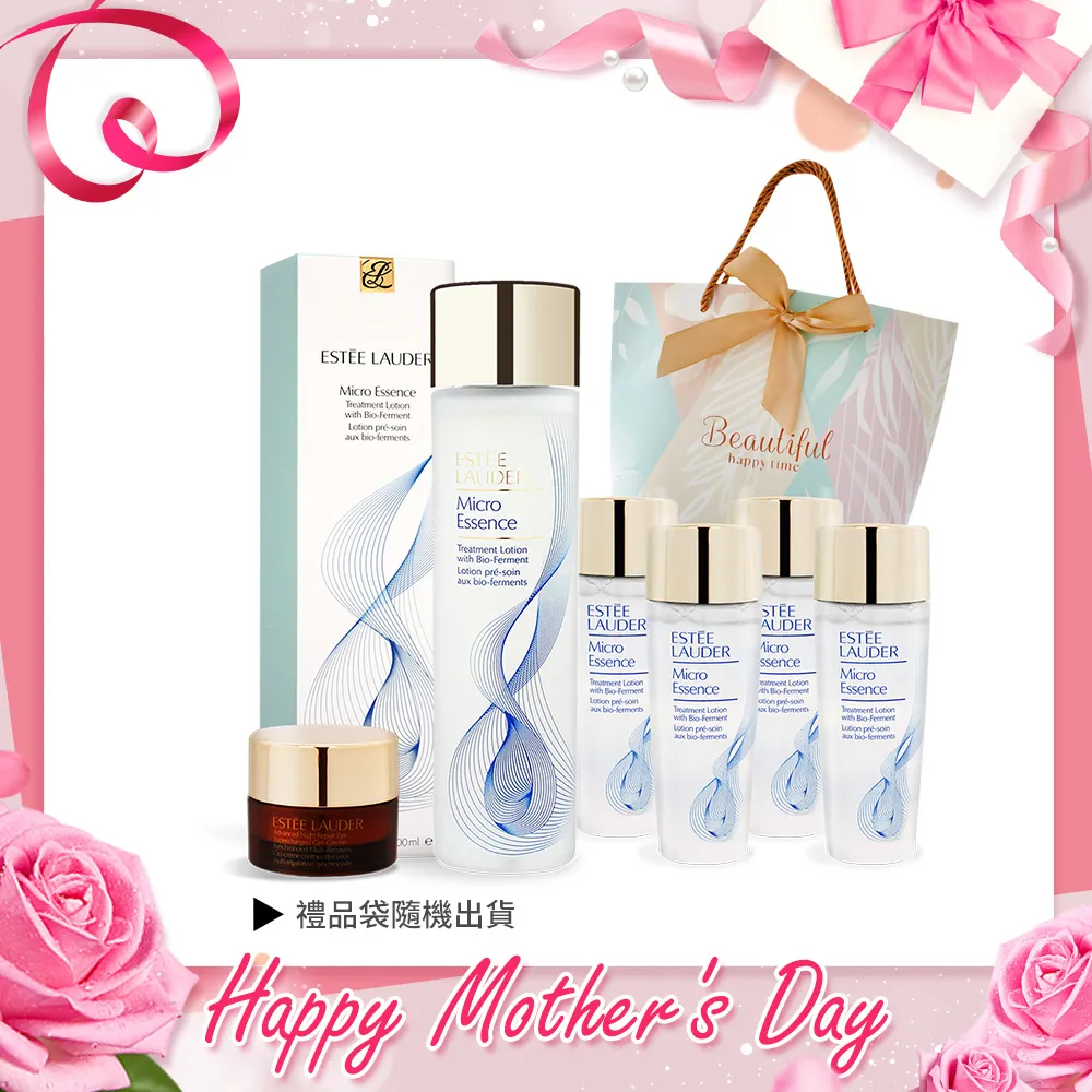 ESTEE LAUDER 雅詩蘭黛 原生露爆水組(專櫃公司貨) 歷史價格詳細信息