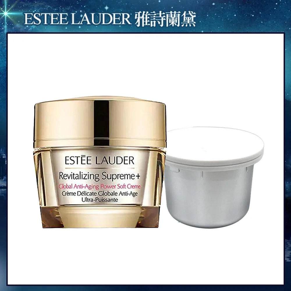 ESTEE LAUDER雅詩蘭黛 無敵水潤修護組 現貨 廠商直送 歷史價格詳細信息