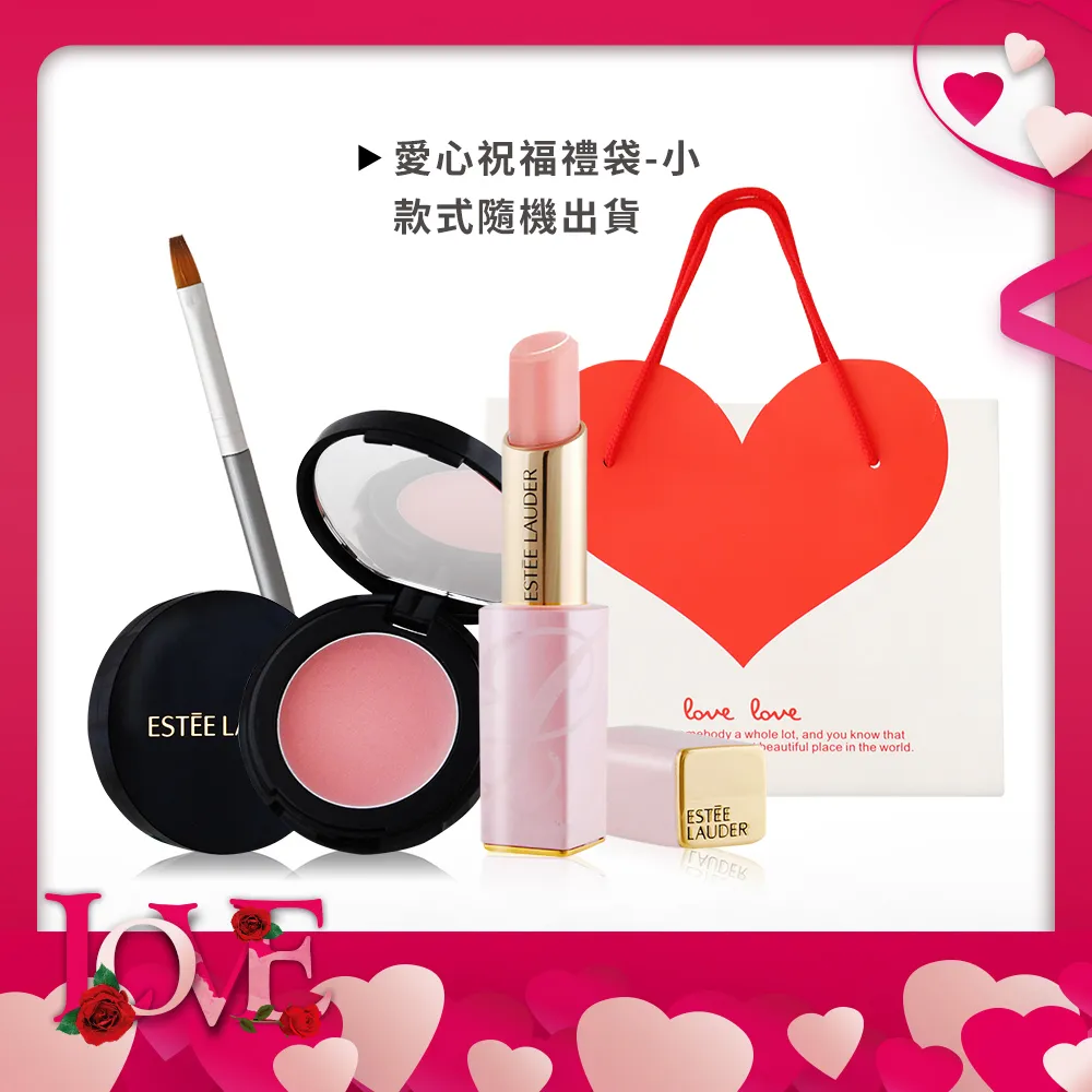 ESTEE LAUDER 雅詩蘭黛 粉嫩慾望潤色護唇膏1.6g*2入組 專櫃公司貨特價中~ 歷史價格詳細信息