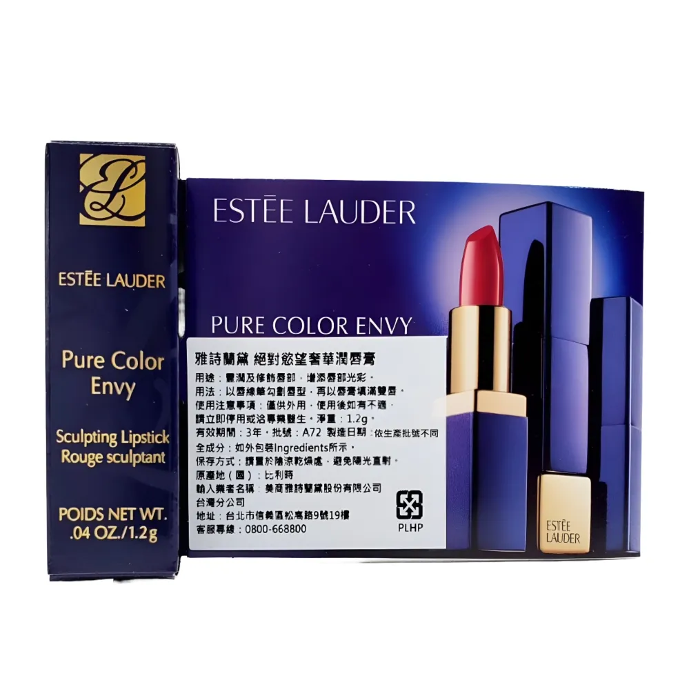ESTEE LAUDER 雅詩蘭黛 限量版唇膏(3.5g)#Line Crosser 歷史價格詳細信息