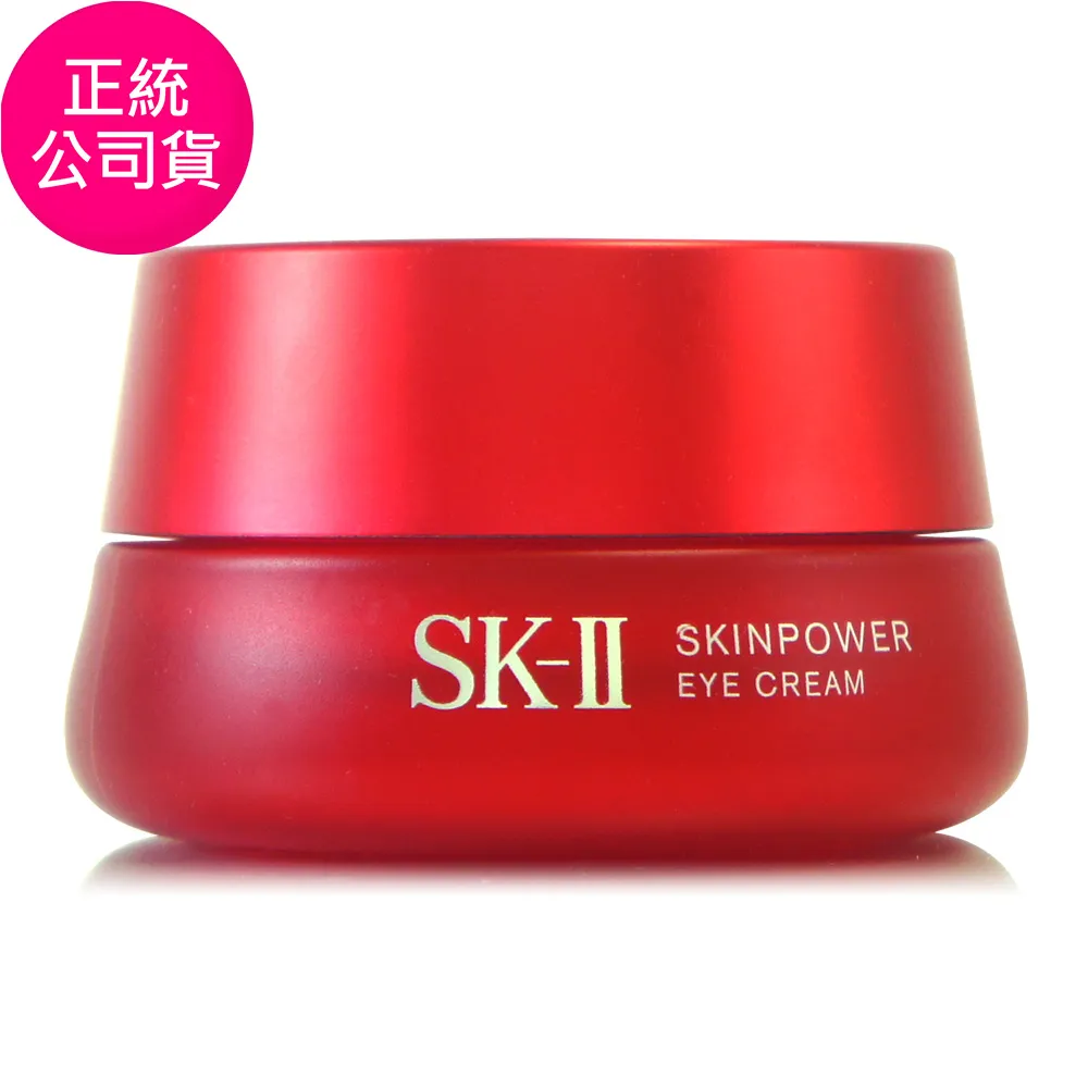 【SK-II】肌活能量眼霜2.5g*3 - 大眼霜全新改版 (正統公司貨) 歷史價格詳細信息